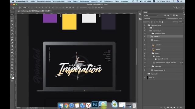 Как встроить видео на behance. Веб дизайн. смотреть онлайн