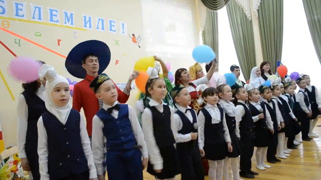 Арчаның 3 нче мәктәбендә Әлифба бәйрәме 9 смотреть онлайн