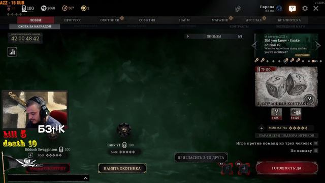 #huntshowdown у кустов есть глаза!!! смотреть онлайн