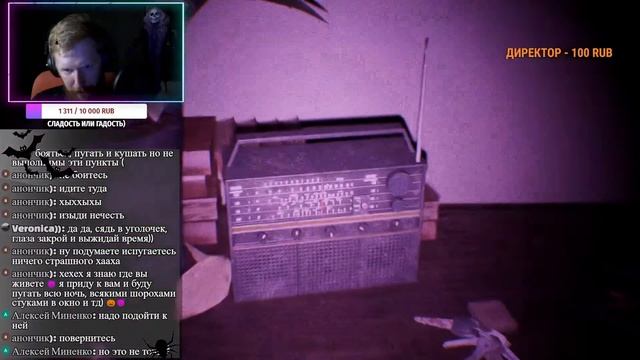 P.T. stream Happy Halloween смотреть онлайн