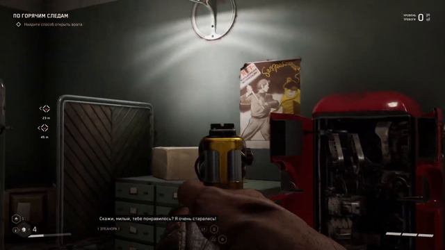 ATOMIC HEART PS5. #3 ЭЛЕКТРОМАГНИТНАЯ ПУШКА И НОВЫЕ ВРАГИ. СЛОЖНОСТЬ АРМАГЕДДОН