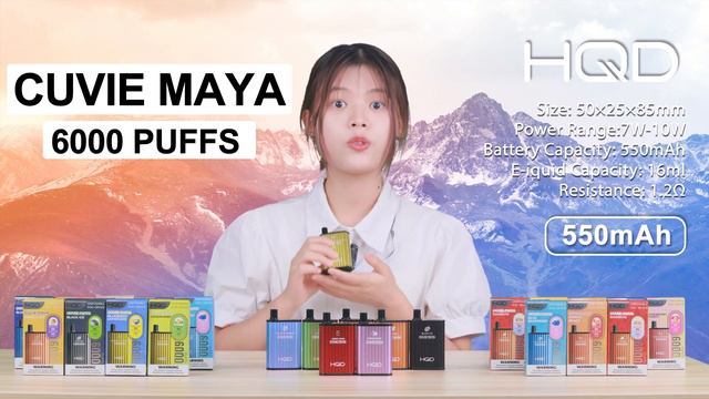 HQD Cuvie Maya Introduction Video