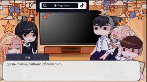 реакция tiny bunny на будущее Антона как на Риндо Хайтани|| 2 часть|| слеш(яой)✨