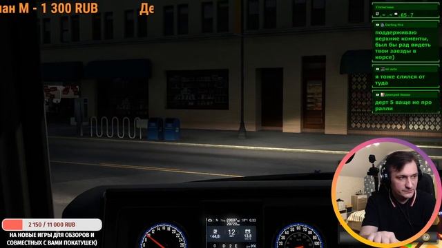 Прообзорим Новую Бараночку Fanatec NASCAR * Как найти меня на Авито * Стрим по АТS * Всем Привет! смотреть онлайн