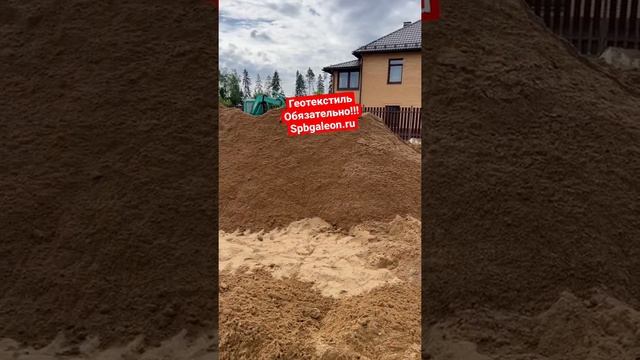 Зачем Геотекстиль ? #дачныйвлог #дача #строительство #благоустройство #каркасныйдом #газон #садовод смотреть онлайн
