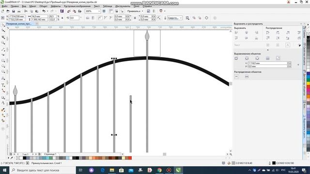 Corel DRAW для начинающих. урок 5 смотреть онлайн