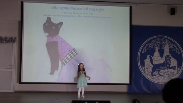 Восхитительный гламур