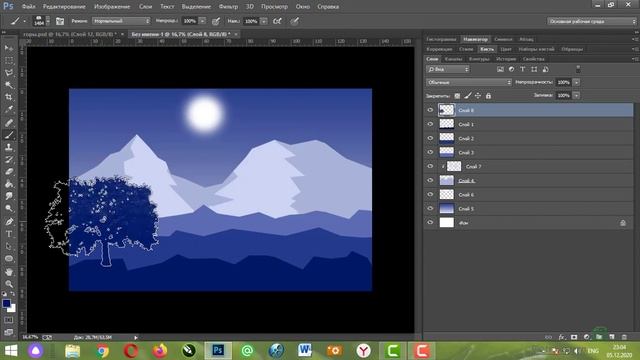 Уроки Photoshop. "Рисуем горный пейзаж" смотреть онлайн