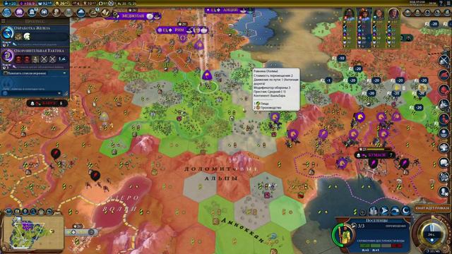CIVILIZATION 6 GS.ЦИВИЛИЗАЦИЯ 2 vs 2 смотреть онлайн