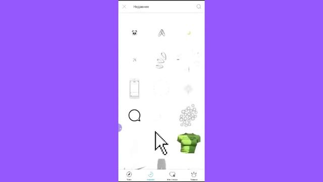 //как сделать обработку для фан-аккаунта?// смотреть онлайн