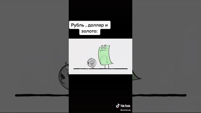 такое чувство что не так должно быть смотреть онлайн