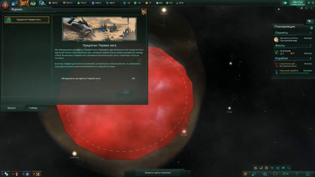 Stellaris: Utopia - Что изменилось за год? смотреть онлайн