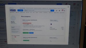 OZON не возвращает деньги! Техподдержка кормит завтраками. EcoNRJ.ru - видеоотзыв. НАКИПЕЛО !!!