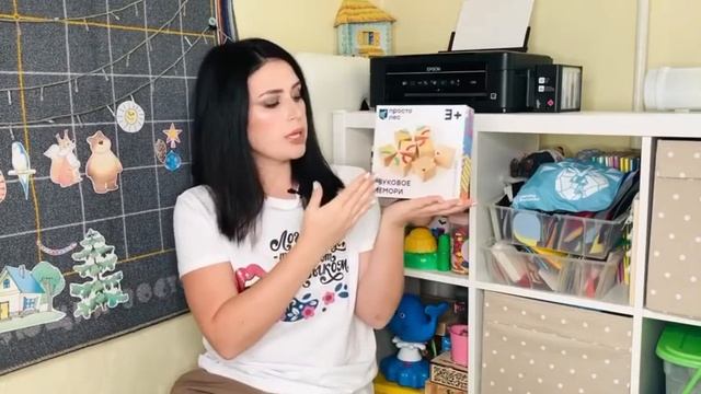 Настольная игра «Звуковое мемори». Занятие с логопедом. смотреть онлайн