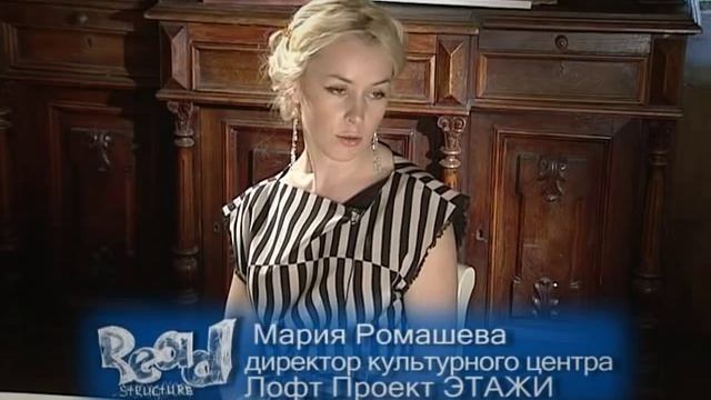 Лофт проект Этажи смотреть онлайн
