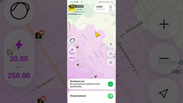 курьер работайте когда хочешь тогда яндекс про удобно смотреть онлайн