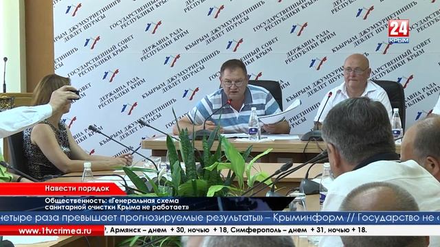 Общественники, экологи и представители власти обсудили мусорную проблему смотреть онлайн