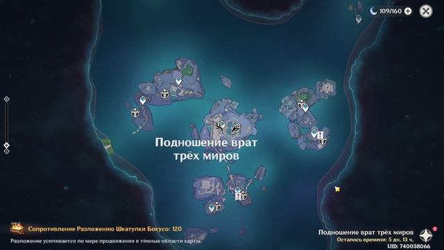 Первая лега! / Дневник F2Pлея #3 | Genshin Impact смотреть онлайн