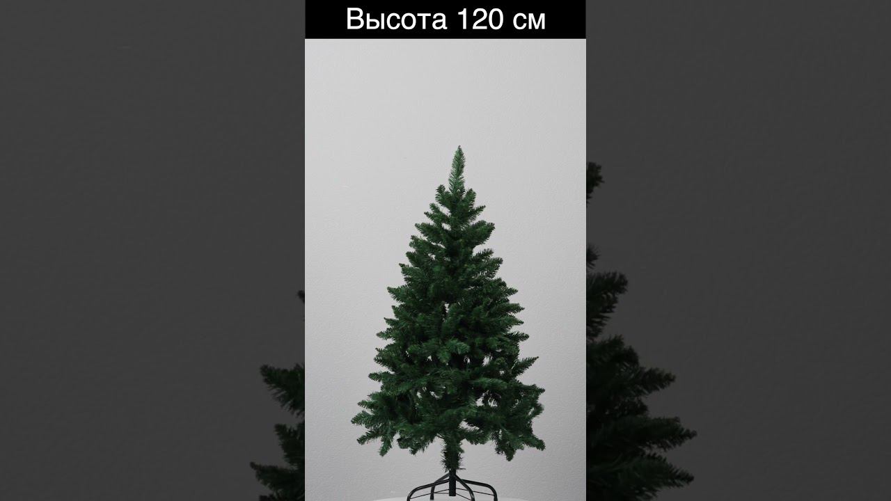 Ель "Пышная" 120см смотреть онлайн