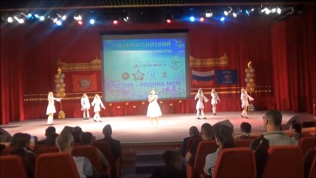 Россия Родина моя смотреть онлайн