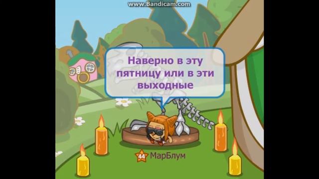 Поздравление и инфо) смотреть онлайн