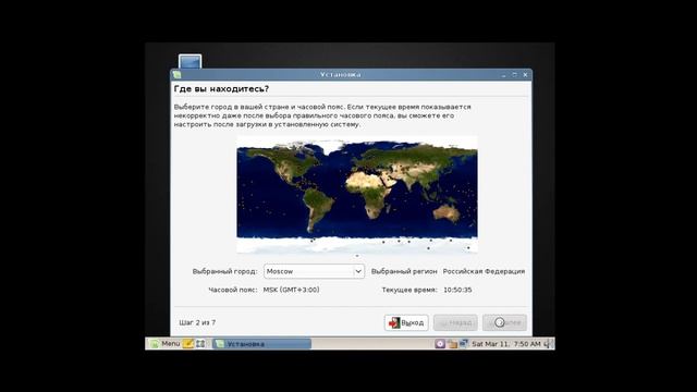 Установка Linux Mint 6 на VirtualBox смотреть онлайн