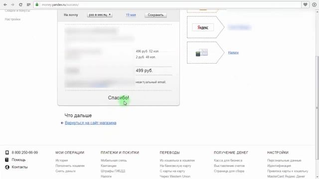 Как Самому зарегистирирвать СМТП сервер для Массовой Email рассылки смотреть онлайн