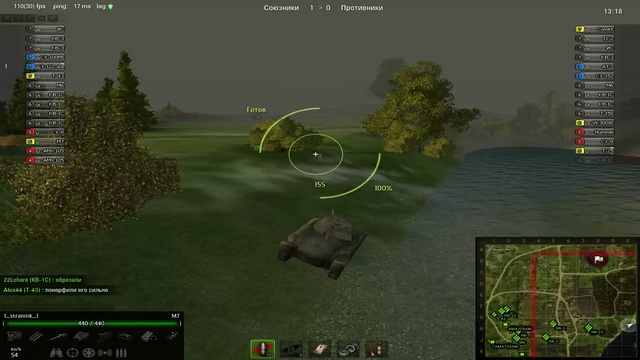 WorldOfTanks 2013-03-24 17-06-16-32 смотреть онлайн