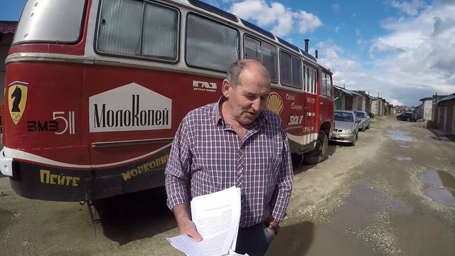 18. ПАЗ 3201 ПЕРЕРЕГИСТРАЦИЯ АВТОБУСА В АВТОДОМ смотреть онлайн