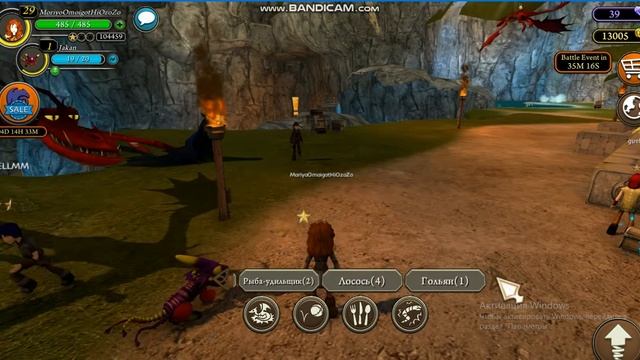 игра School of Drаgons вылупление тройного удара, 1 часть. смотреть онлайн