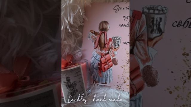 Свечи ручной работы. Свечи соевые ручной работы. Свечи
