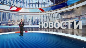 Выпуск новостей в 12:00 от 27.07.2024
