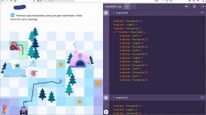 шестой сложный уровень - Если пути нет - Учи.ру(uchi.ru) - Программирование