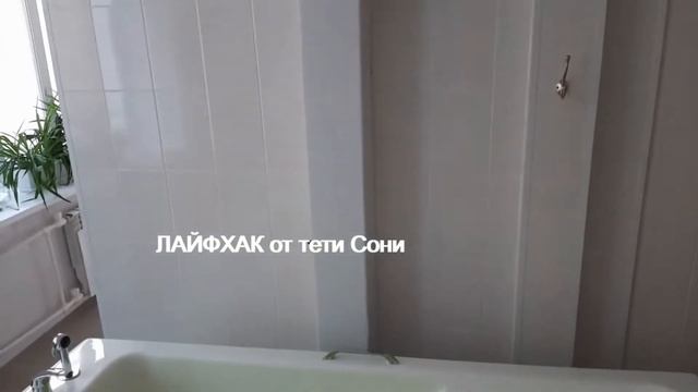 Как и какие делают Лечебные ванны в санатории Октябрьское ущелье -ЛАЙФХАК от тети Сони смотреть онлайн