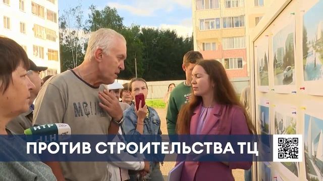 В Нижнекамске планируется строительство нового ТЦ на ул. Менделеева – местные жители против смотреть онлайн