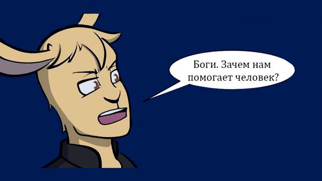 Undertale Green Rus Часть 6 (Комикс Андертейл на русском) смотреть онлайн