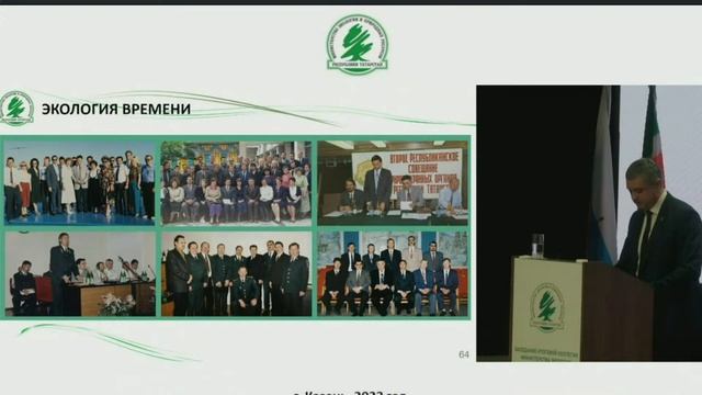 Коллегия Министерства экологии и природных ресурсов Республики Татарстан смотреть онлайн