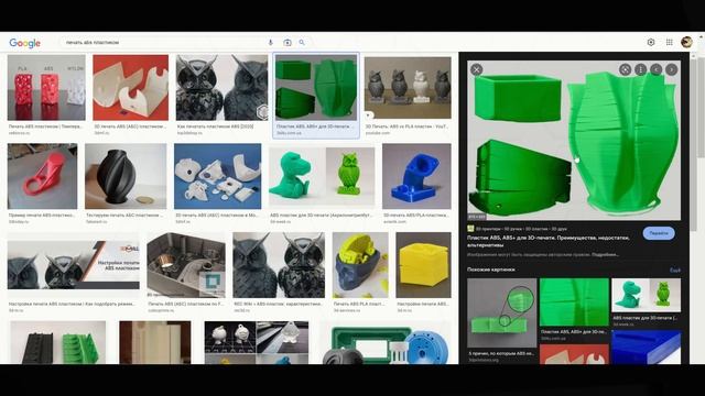 ❓ЗАЧЕМ 3Д ПРИНТЕРУ ТЕРМОКАМЕРА❓ УЛУЧШАЕМ ДОДЕЛЫВАЕМ ПРОВЕРЯЕМ ПЕЧАТАЕМ БАШНИ ИЗ ABS смотреть онлайн