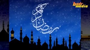 История про Рамадан