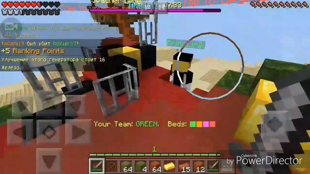 Играю на сервере lifeboat Network в бед варс вместе с асливаром. смотреть онлайн