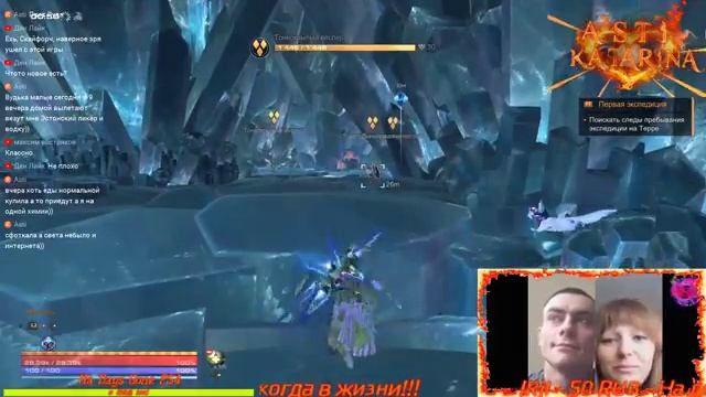 Ежедневный SkyForge Online PS4 PRO смотреть онлайн