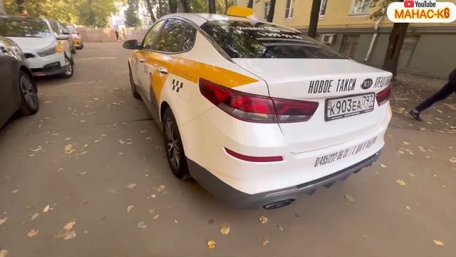 Киа-Оптима-2019год#выкупка БЕРИЛЕТ #89917214958 смотреть онлайн