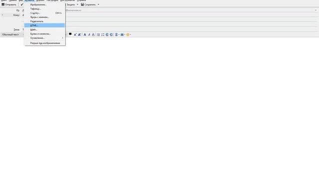 Как отправлять HTML письмо смотреть онлайн