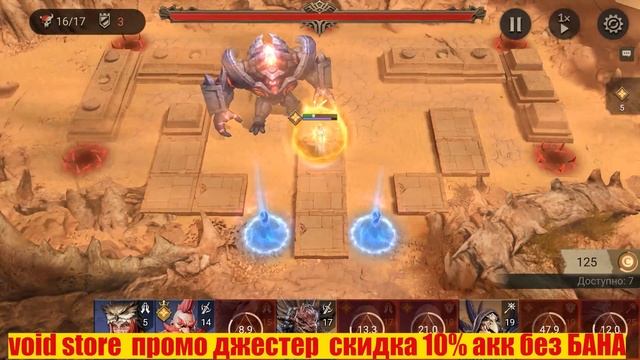 Рейд 2-13 прохождение на 7 день. Тактика. Watcher of Realms смотреть онлайн