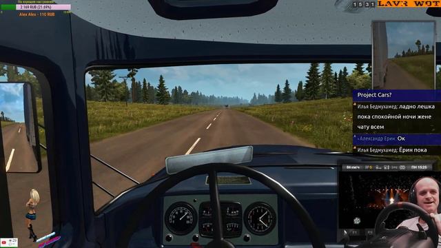 "Euro Truck Simulator 2" "Восточный экспресс" перевозка ЗИЛа Академика с свера на юг!(Logitech G27 смотреть онлайн