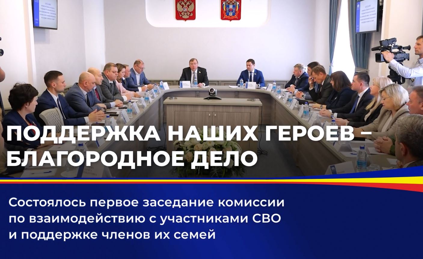 Поддержка наших героев- благородное дело смотреть онлайн
