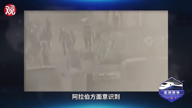 亚洲特快：巴以问题，批判的武器就够了？ смотреть онлайн