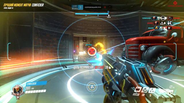 OVERWATCH! Лучший момент! Солдат 76! смотреть онлайн