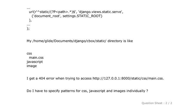 Django : Django - Static file not found смотреть онлайн