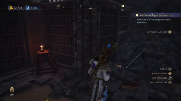 King's Bounty II прохождение 47 НАСЛЕДСТВО ФОРТЕНА